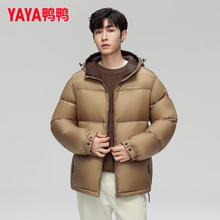 YAYA 鸭鸭羽绒服 男士短款连帽潮流面包羽绒服券后199元