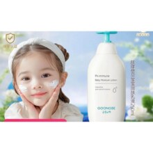 双十一：宫中秘策（GOONGBE）婴幼儿润肤乳液保湿补水滋润保湿乳液0岁+可用45元（需领券）