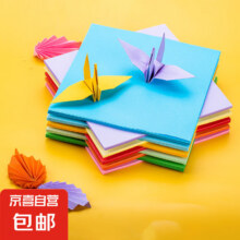 手工折纸卡纸10色100张中号0.49元包邮
