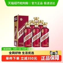 88VIP会员：茅台 贵州茅台迎宾紫53度迎宾酒500ml×6瓶整箱酱香型白酒送礼收藏837.03元