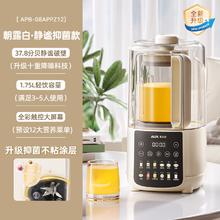 限移动端：奥克斯破壁机柔音家用全自动静轻音新款五谷杂粮豆浆机官方旗舰店