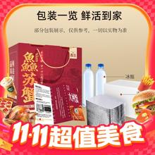 今日必买、京东百亿补贴：鱻谣 XIAN YAO 大闸蟹礼盒装 公蟹230-245g 母蟹150-165g 8只231.9元