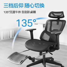 国家补贴：永艺 Act100ultra 撑腰人体工学椅 电脑椅 带脚踏 黑色573.3元（需用券，晒单返现20元）