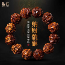 佑匠正宗海南黄花梨油梨全貔貅湘工雕刻佛珠手串男款送礼收藏文玩把件 18mm*13颗(适合手围17~19cm)2328元 (券后省60)