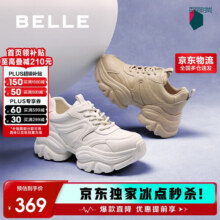 百丽小奶鲸老爹鞋2025新款厚底休闲运动鞋D2U1DAM5 杏色 34613.6元 (券后省30)