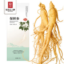长白山 人参保鲜参 2盒 赠礼袋