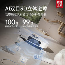 国家补贴：dreame 追觅 S40 增强版 扫拖一体机 水箱版券后2329.02元
