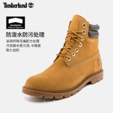 20日20点：添柏岚（Timberland）官方踢不烂男鞋新大黄靴526.55元（需领券）