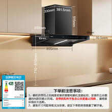 老板 最抽吸排油烟机65D5双腔家用27大吸力静音一级能效烟灶联动欧式2096.85元