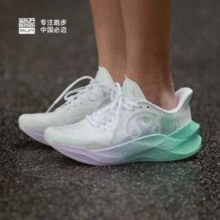 bmai 必迈 驚碳MIX PLUS 男士碳板跑步鞋￥221.41 6.3折