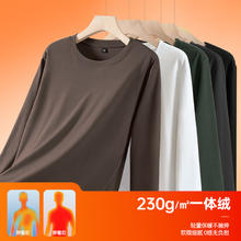 JEANSWEST 真维斯 男女同款7A级抗菌德绒长袖T恤【双面绒】19.15元
