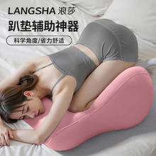 浪莎 多功能趴睡枕床上靠枕床头靠背趴趴枕 娇嫩粉 60cm*37cm 含枕芯券后89元