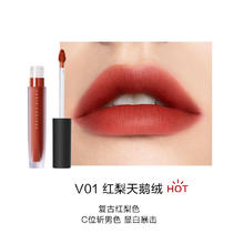 完美日记 至臻柔色丝绒唇釉 #V01红梨天鹅绒 2.5g16.6元