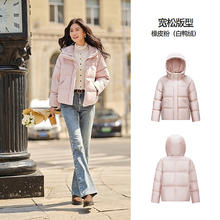Semir 森马 轻松羽绒|羽绒服女宽松连帽2024冬防水防风外套 橡皮粉（白鸭绒）61214 M 160/84A160元