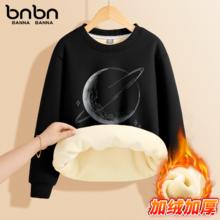 保暖服饰：班纳班纳 儿童加绒卫衣运动裤套装34.9元（需买2件，需用券）