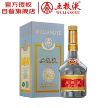 五粮液 庚子鼠年纪念酒 52%vol 浓香型白酒 500ml 单瓶装