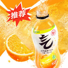 元气森林 维C橙味0糖0脂0卡气泡水280ml*12瓶