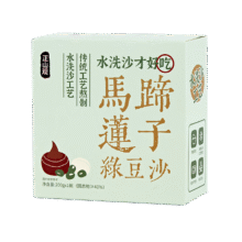 正山观 免煮陈皮莲子红豆沙/马蹄莲子绿豆沙即食代餐下午茶开盖食品 6盒 马蹄莲子绿豆沙26.9元