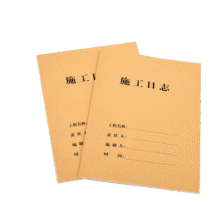 离草 施工日志本a4工地正规2025安全日志本施工日记本日志加厚单位工程监理日志本建筑 单面5本装160张18.7元 (送赠品,券后省0.9)