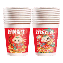 京喜 一次性纸杯220ml 欢乐时光 超值 200只5.95元（需领券）