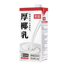 菲诺 FreeNow 厚椰乳 植物蛋白饮料 1kg3.8元
