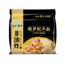 五谷道場非油炸方便面 酸笋肥牛面五连包129gx5袋装 泡面休闲零食早餐泡面19.6元 (月销2000+)
