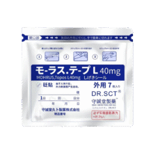 守诚堂 日本膏药久卜光感贴颈椎疼痛贴 7贴9.9元（需换购）