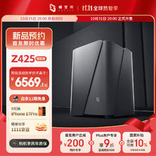 20日20点：极空间 ZSpace 私有云 Z425 旗舰版 14核14线程四盘位Nas6558.1元