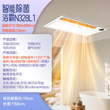 海尔 Haier N3-28ProU1 智能暖风机 高性价比智能款券后456.65元