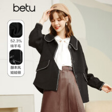 Betu 百图 女装复古翻领赫本风娃娃毛呢外套