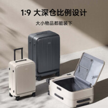 20点：MIJIA米家 小米行李箱20英寸 可登机侧开盖密码箱359.1元包邮