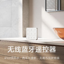 米家 MIJIA MJYB02YL 智能浴霸 2400W券后375.76元