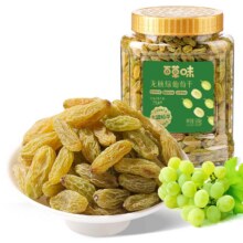 双十一：百草味 无核绿葡萄干500g10.37元