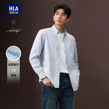 HLA 海澜之家 男士轻商务条纹长袖休闲衬衫 HNEAW3J041A118元