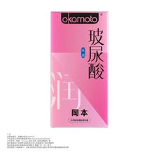冈本 超薄水润玻尿酸安全套 5片装21.5元（43元/2件）