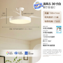 20点：欧普（OPPLE）风扇灯客厅餐厅卧室简约带LED风扇 高显色隐形升级风量吊扇灯 升级Ⅱ代【36寸】36瓦照明-白色175.5元