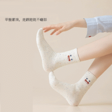 20点：caramella 女中筒袜 6双5.24元（需领券）