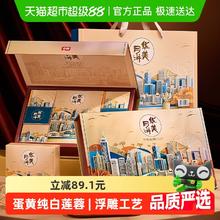88VIP会员：华美 广式月饼 10饼4味 620g 礼盒装买一赠一同款