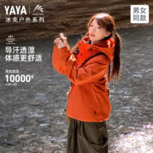 新品 鸭鸭王一博同款冲锋衣羽绒服女2025冬季新款冰壳户外三合一保暖外套女244.5元包邮