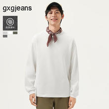 gxgjeans 男装长袖T恤 多色肌理面料基础圆领内搭 25年春新品券后79元