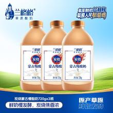 兰格格 内蒙古草原炭烧熟酸奶 720g*329.9元