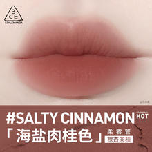 3CE 柔雾管口红唇膏雾面哑光 多色任选59.5元（需买2件，需用券）