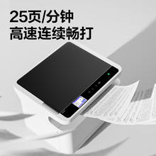 国家补贴：得力 M2000W 黑白办公三合一多功能打印机复印机扫描机一体机692.55元