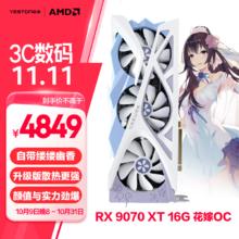 盈通 RADEON RX 9070 XT 樱瞳花嫁 OC 显卡 16GB