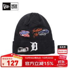保暖服饰：NEW ERA 纽亦华 帽子男女MLB系列刺绣满印冷帽保暖情侣潮针织帽103元