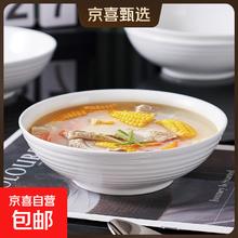 京喜 陶瓷拌面碗 7英寸加厚防烫釉下彩券后0.48元