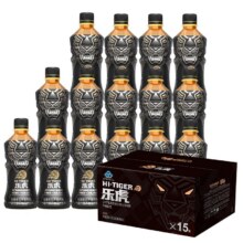 天降礼金：乐虎维生素功能饮料380ml*15瓶/箱【每瓶含684mg牛磺酸】42.17元+279淘金币