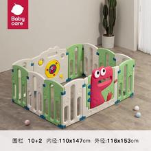 babycare 游戏围栏爬爬垫1套防护栏婴儿儿童宝宝爬行垫室内家用券后296.55元
