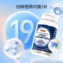 某东京造 男士复合维生素矿物质片180粒￥44.06 比上一次爆料降低 ￥12.74