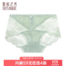 夏娃之秀 内裤女 女生三角短裤衩8.5元（需买4件，需用券）